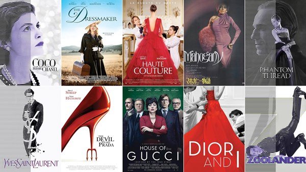 كيف تُصمم ملابس الأفلام