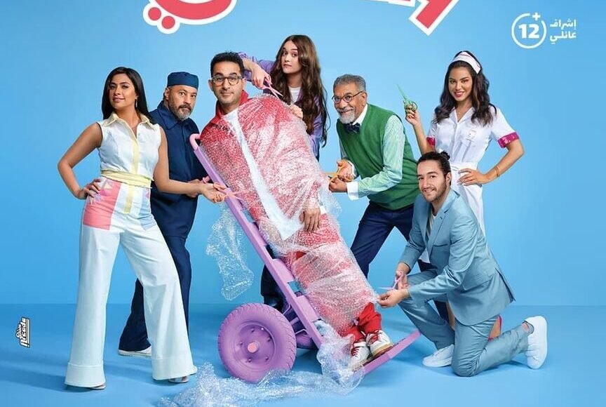 أفلام أحمد حلمي