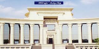 محكمة مصر الجديدة